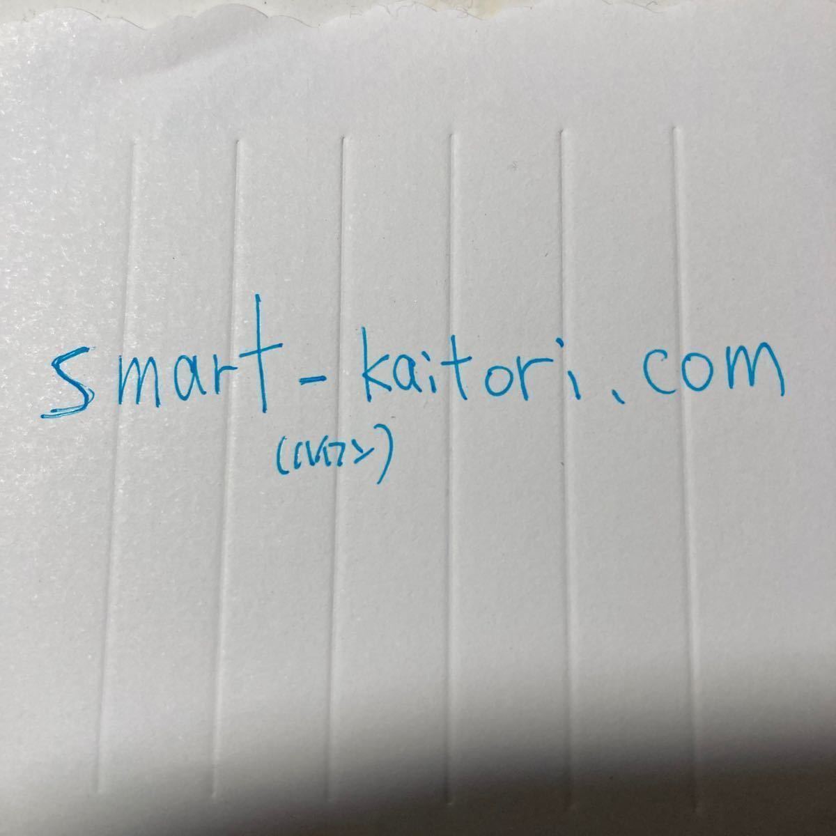 smart-kaitori.com ドメイン　スマート買取　9年前に取得しました。トップドメイン　買取を始めようと思っている方にお勧めです。