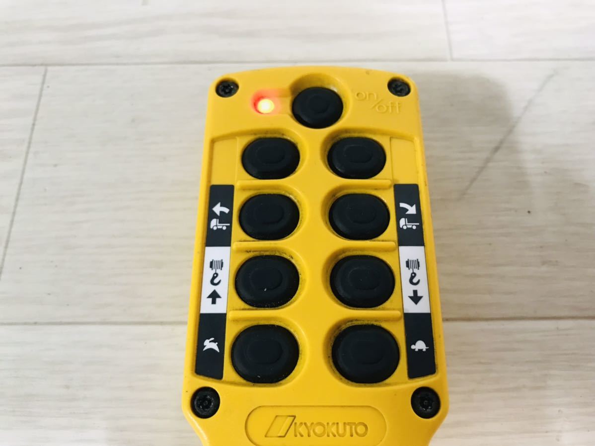 動作 KYOKUTO 極東開発 セーフティローダー 純正リモコン RK08 動作 KYOKUTO 極東開発 セーフティローダー 純正リモコン RK08