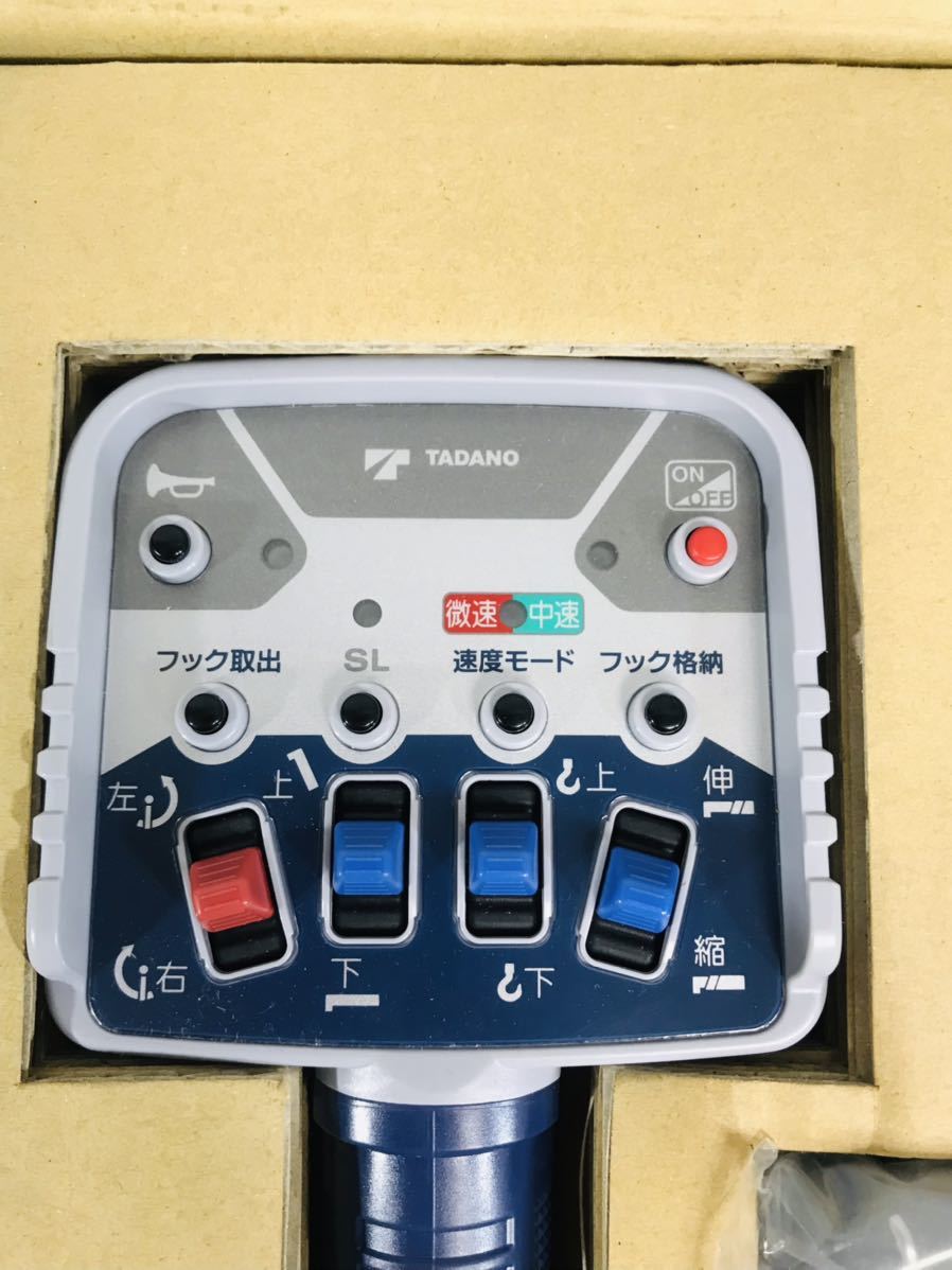 新品未使用 タダノ TADANO 送信機 RCS-FT1N クレーン ユニック 新品未使用 タダノ TADANO 送信機 RCS-FT1N クレーン ユニック