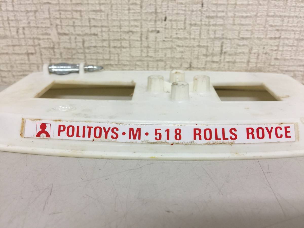 POLITOYS ポリトイズ ROLLS ROYCE ロールスロイス ミニカー ジャンク 箱付き    A2の画像8