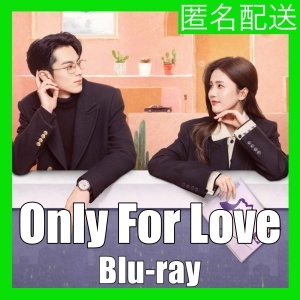 Only For Love(自動翻訳).;X,.中国ドラマ.;X,.Blu-ray.;X,.12/1順次発送_画像1