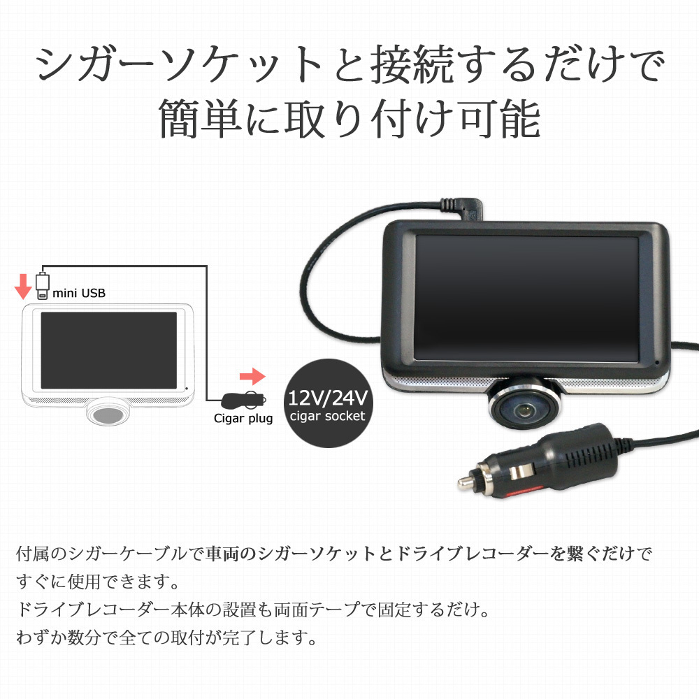 ドライブレコーダー 360度 前後 左右撮影 全方向録画 microSD32GB付 J450-SD_J450-006