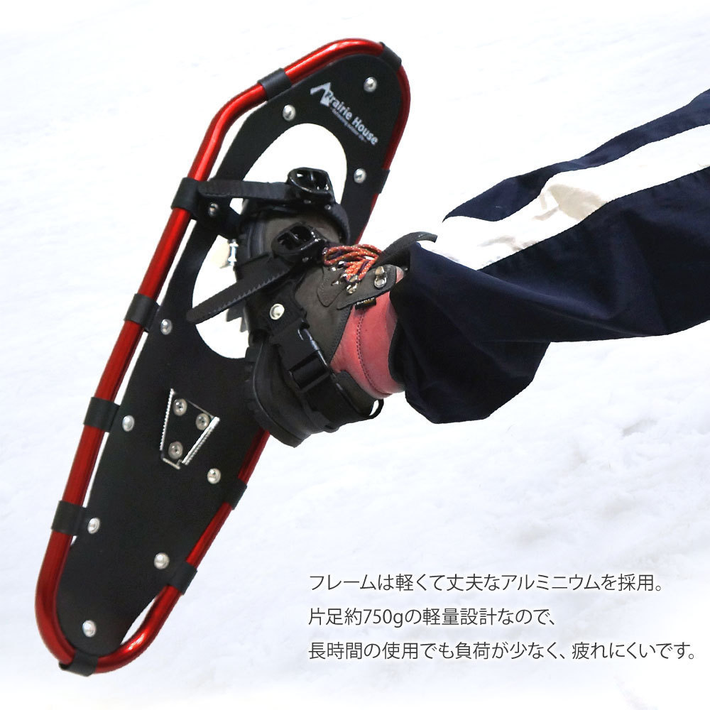 2点セット スノーシュー トレッキングポール アルミ 軽量 冬山 登山 Prairie House スノーシュー赤 ポール青95~110cm XO824XO835RL1