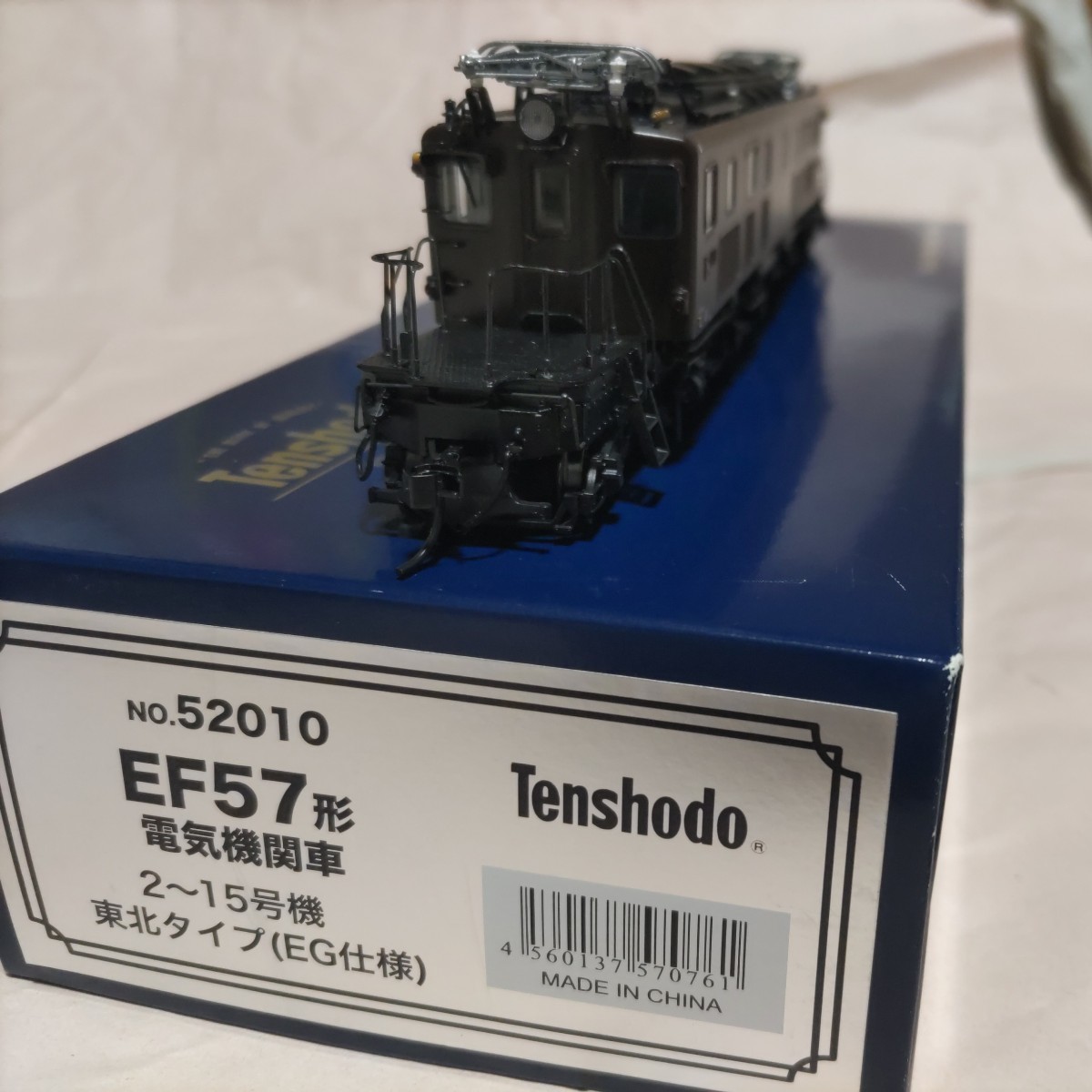 天賞堂 52010 EF57形電気機関車 2~15号機 東北タイプ(EG仕様)