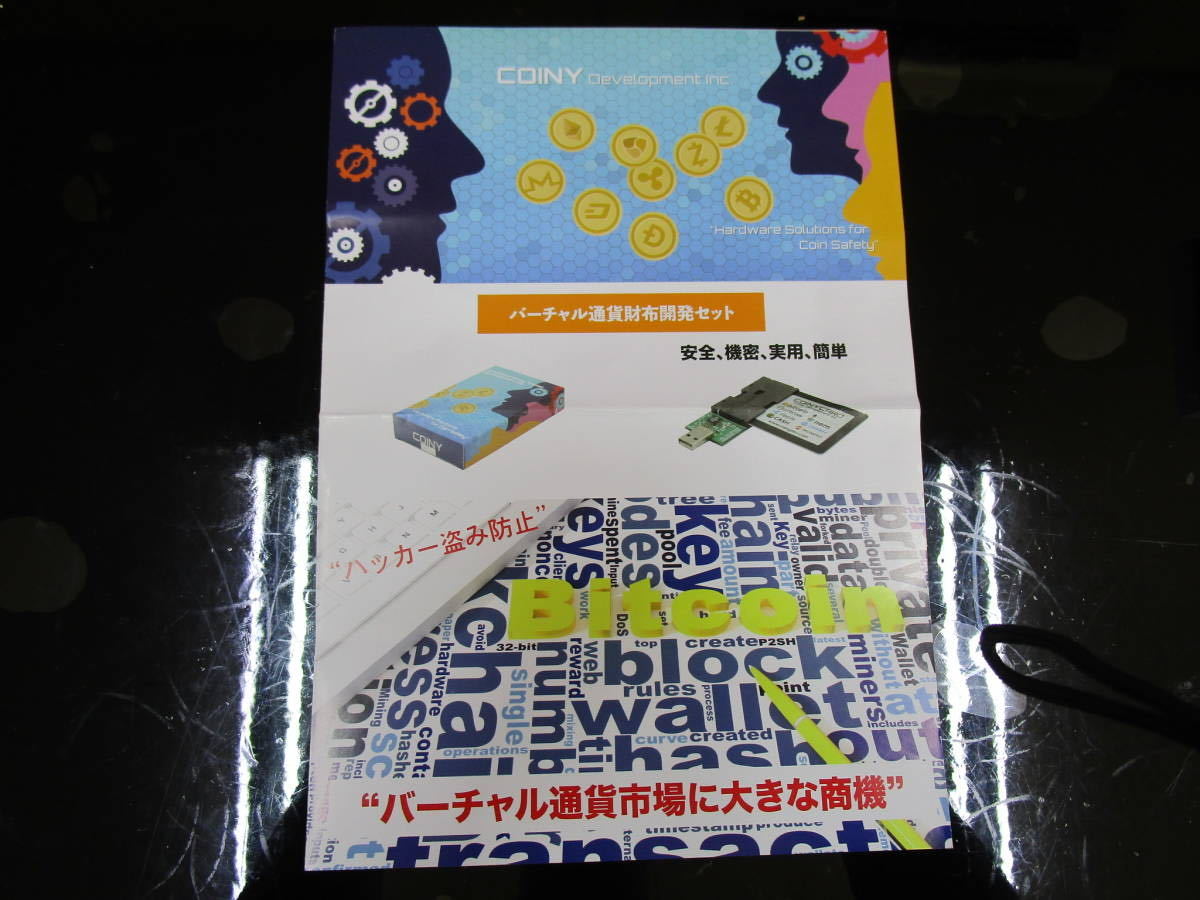 最新版　coiny card (３代目ICchip内蔵)正規代理店販売_画像4