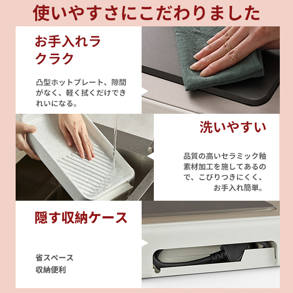 ホットプレート 鍋 焼肉 たこ焼きホットプレート ホットプレート 大型 減煙 多機能 鍋 卓上鍋 コンパクト お手入れ簡単 3種プレート付き_画像8