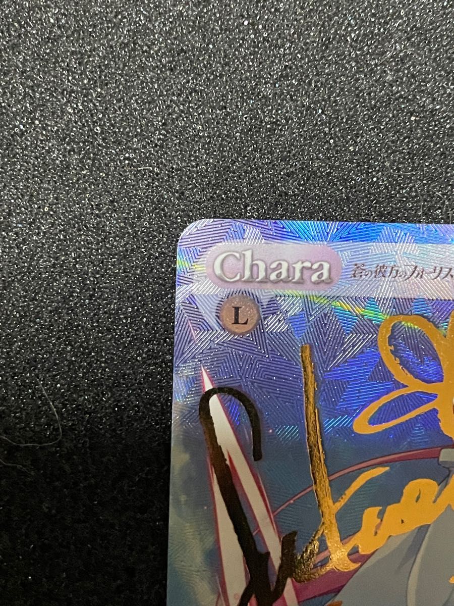 Chaos 蒼の彼方のフォーリズム 世界を変える翼 倉科 明日香 sp Chaos 蒼の彼方のフォーリズム 世界を変える翼 倉科 明日香 sp