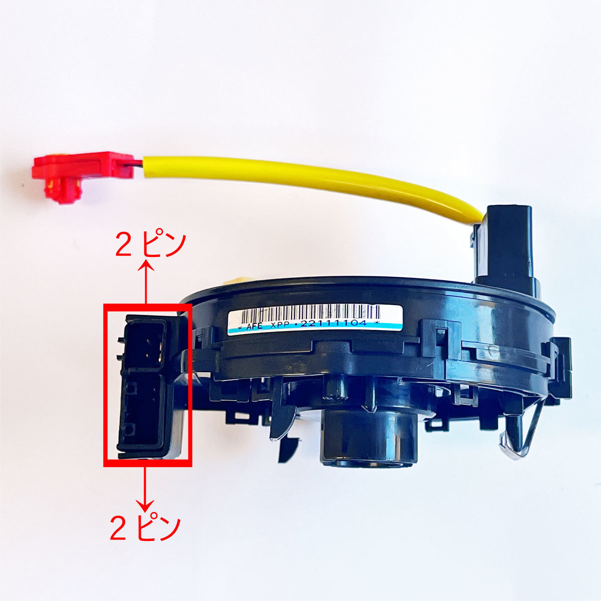 即日発送 送料無料 SC02 スパイラルケーブル ポルテ NNP10 NNP11 NNP15 / プラッツ NCP12 NCP16 SCP11 / ラウム NCZ20 NCZ25 84306-52041_画像4