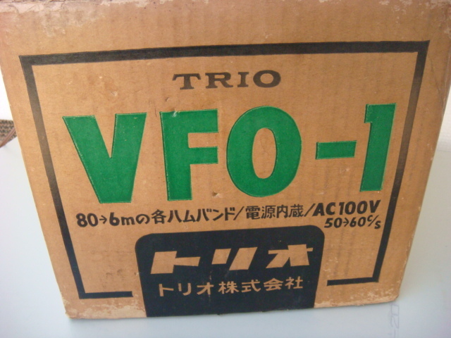 TRIO トリオ　VFO-1 (完動品）_画像9