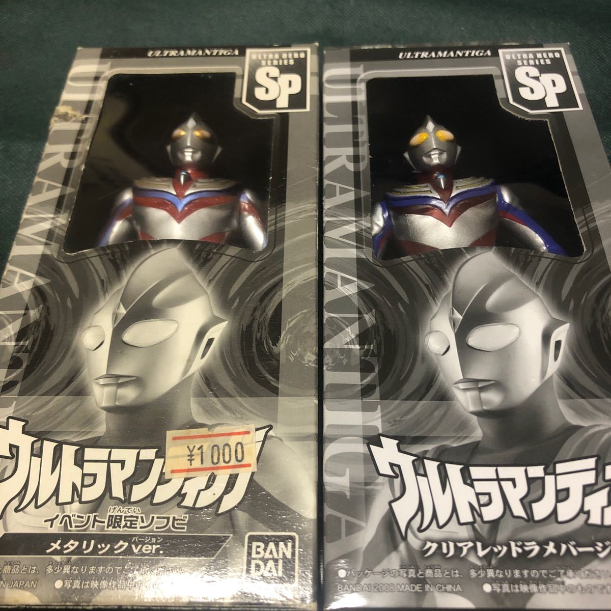 中古】未開封 M1号 ウルトラマンティガ M1号ウルトラシリーズ 中古】未開封 M1号 ウルトラマンティガ M1号ウルトラシリーズ
