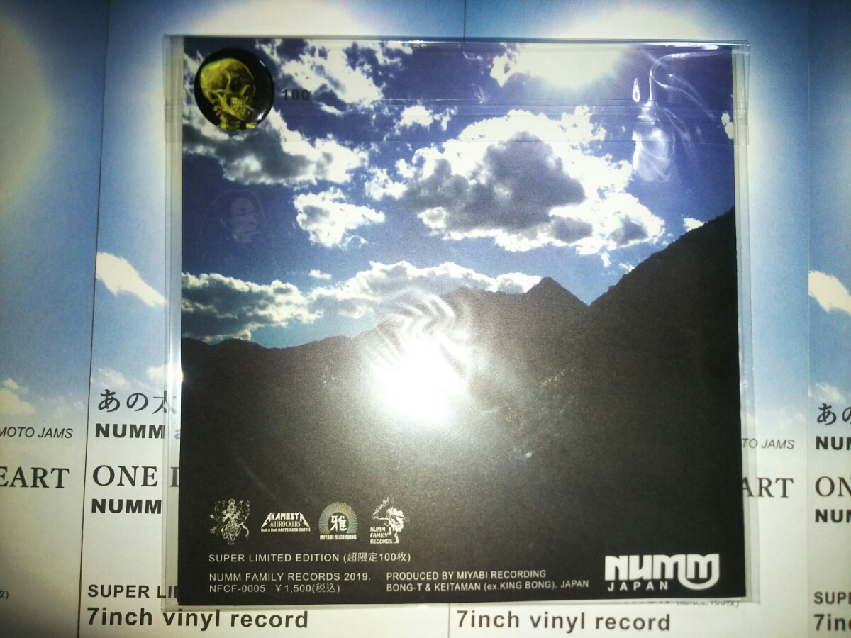 NUMM and MINAO あの太陽 ONE LOVE ONE HEART 超限定レコード！3/4NUMM WEED ganja rasta Reggae jamaica レゲェ スピナビル bobmarley _画像2