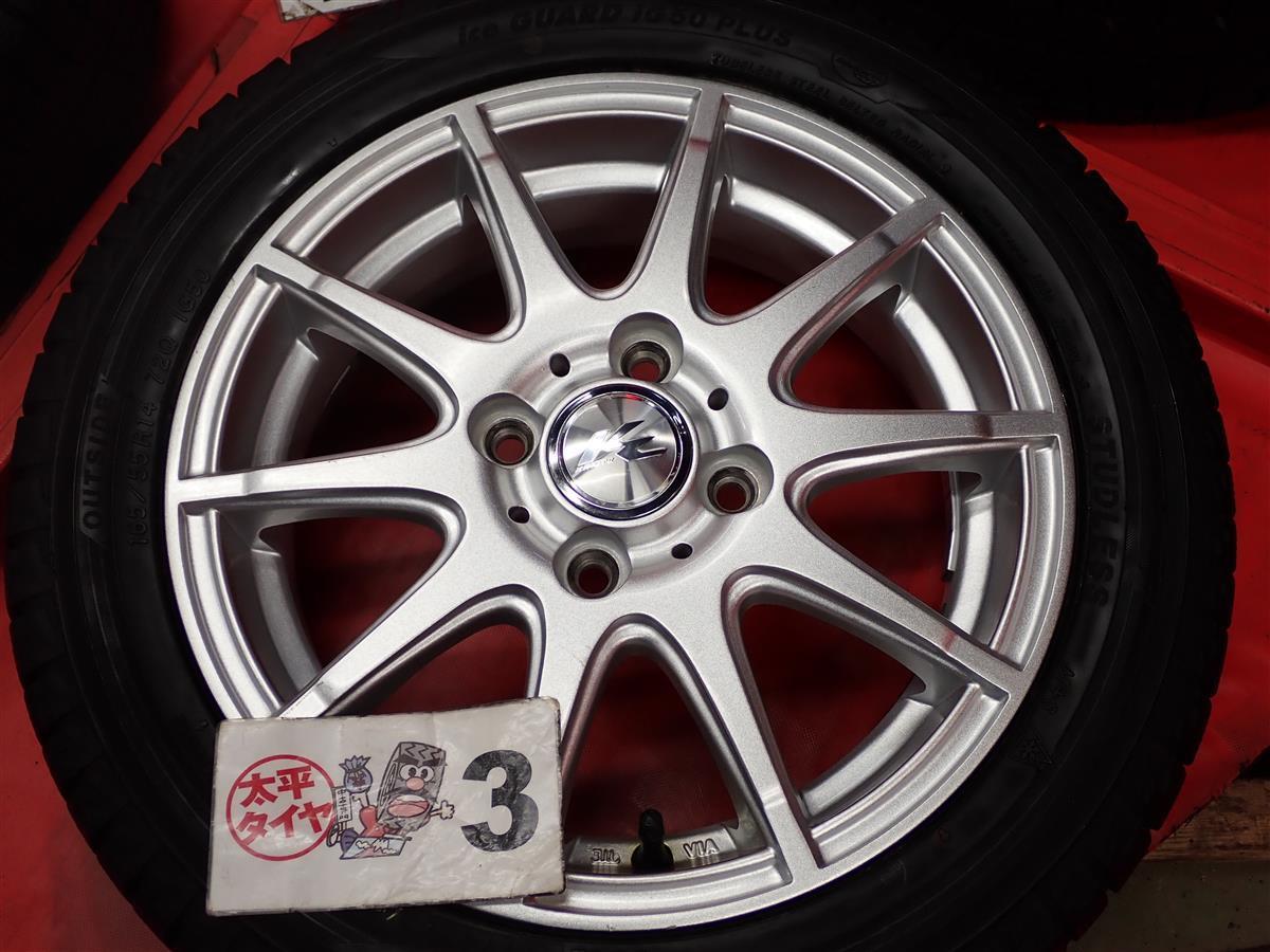 スタッドレス 10スポークタイプ1P+ ヨコハマ アイスガード5プラス IG50 [ 165/55R14 ] 9/8分山★ 軽自動車全般 155/65R13ベース stwt14_画像7