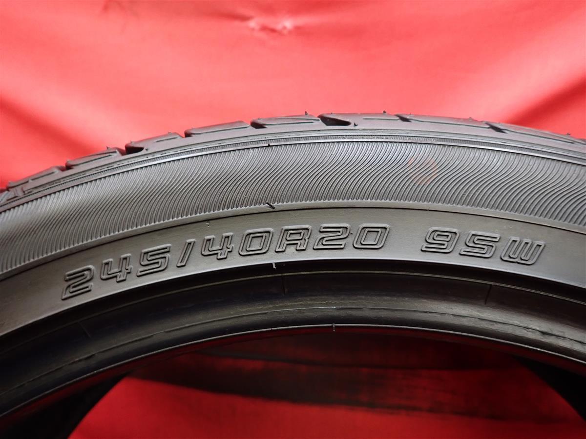 タイヤ2本組 《 ダンロップ 》 ル・マン LM704 [ 245/40R20 95W ] 9分山★アウディ RS6 RS7 BMW 5シリーズ 6シリーズ 7シリーズ i5 i8 n20_画像10