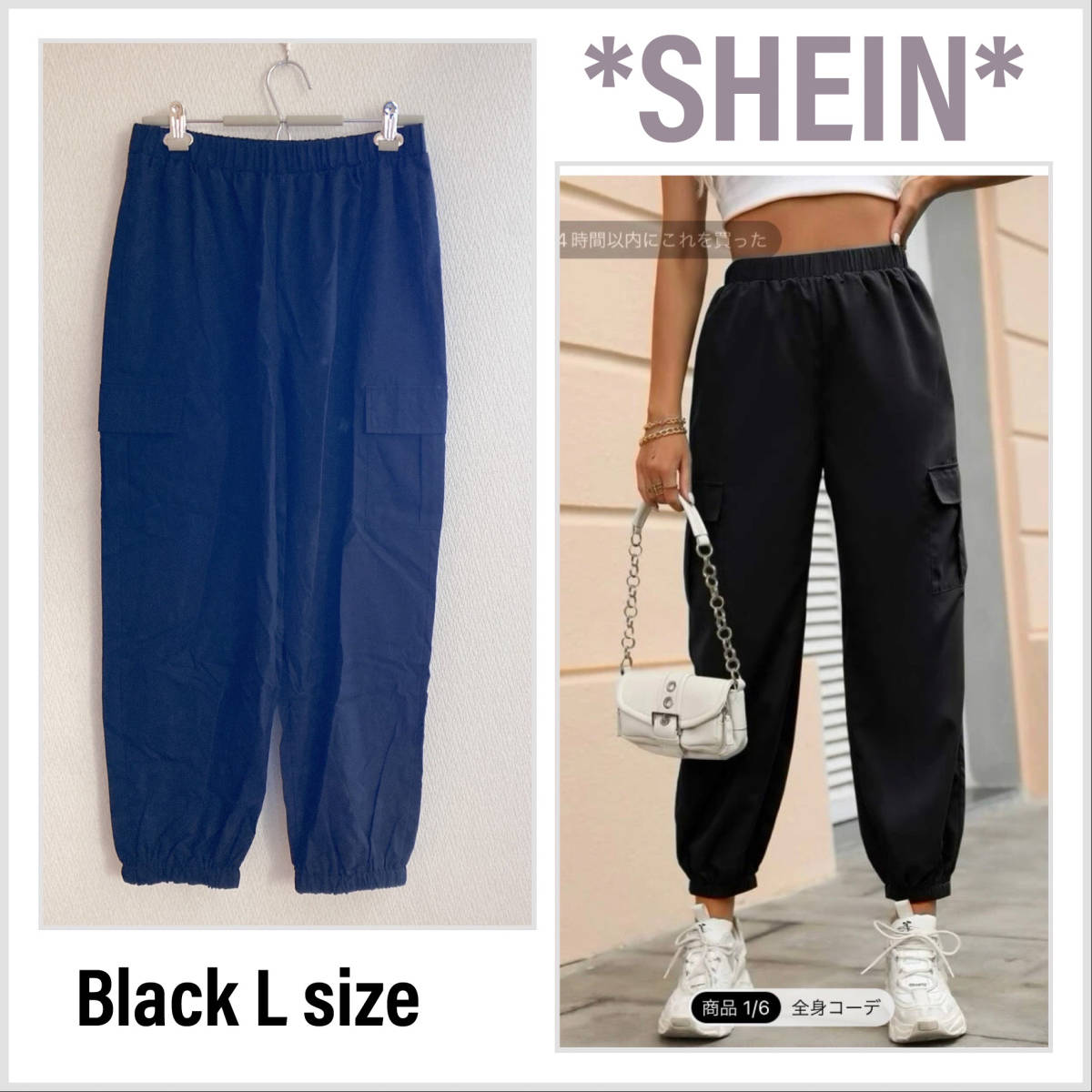  надеты . есть 2023 год 11 месяц покупка новый товар SHEINsi- in брюки-карго черный чёрный L Dance брюки свободно спорт тренировка 