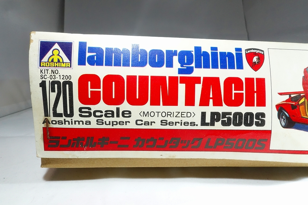 当時物！！　未組立 アオシマ製 1/20 ランボルギーニ カウンタック LP500 S_貴重なモーターライズです！！