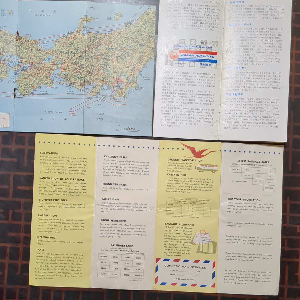 [パンフ:日本航空JAL,国内線定期航空案内国内線案内DOMESTICSERVICE海外旅行にお出かけまで国内線航空路図DOMESTICEFECTIVEAir1955,6点]_画像9