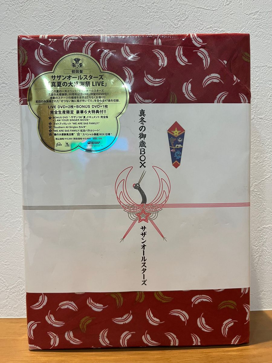 サザンオールスターズ すいか + 真夏の大感謝BOX - CD