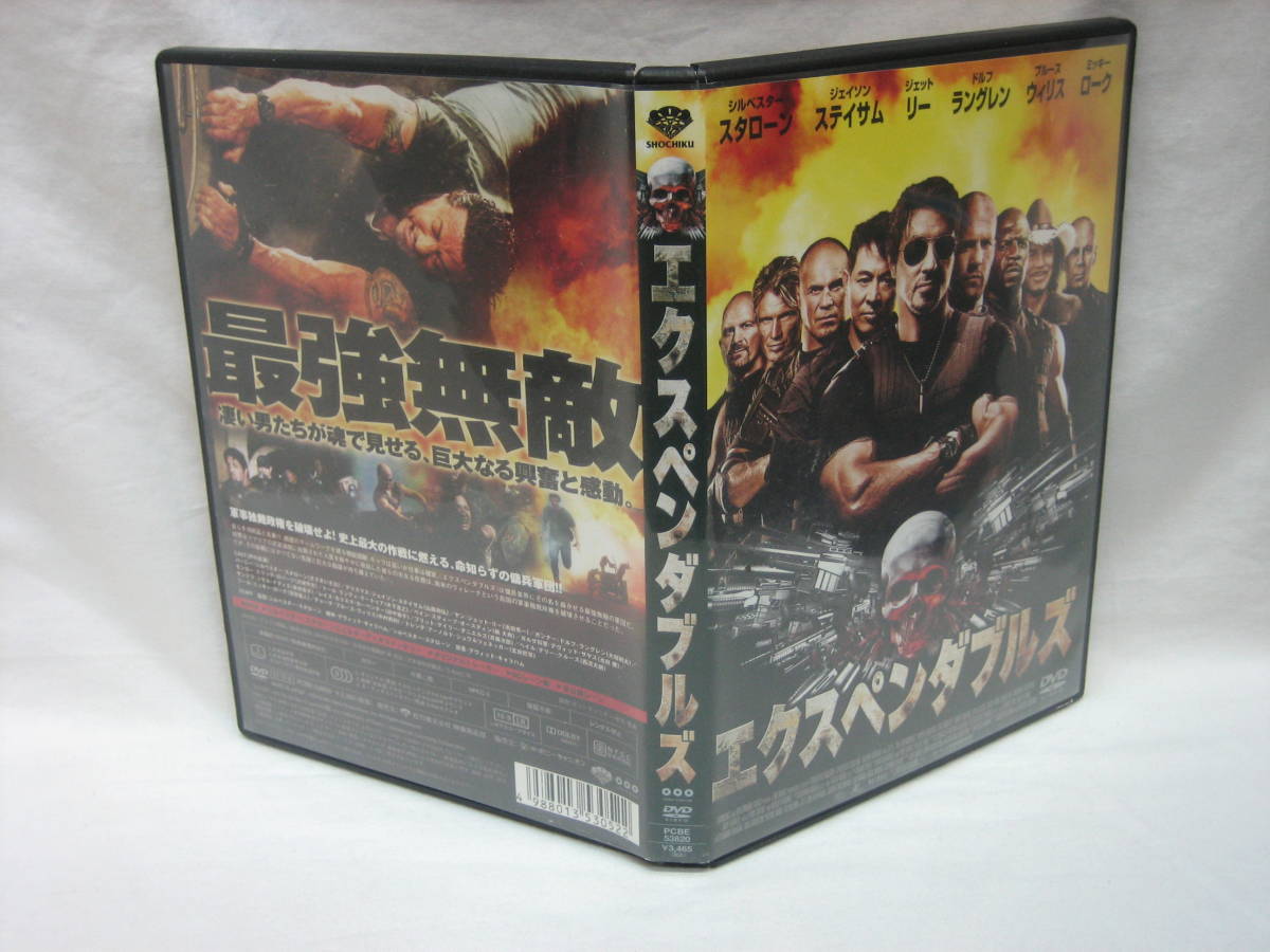 ★☆【送料無料　DVD　即決　シルベスター・スタローン　エクスペンダブルズ　コンディション悪い】☆★_画像1