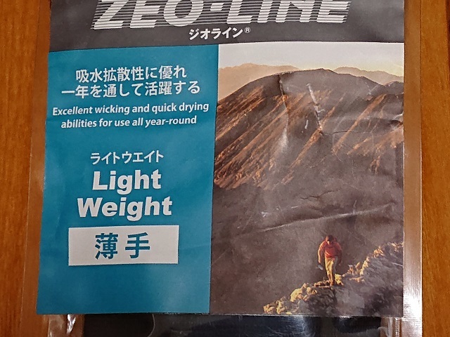 未使用 mont-bell ZEO-LINE モンベル アンダーウェア 男性 ジオライン タイツ 1107493 BK サイズS 登山 トレッキング スノボード スキー_画像3