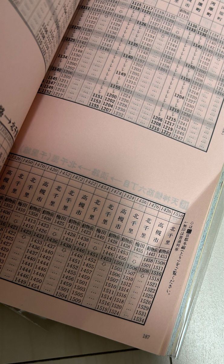 値下げ！阪急電車時刻表&地図  ダイヤマップ阪急 1985年 