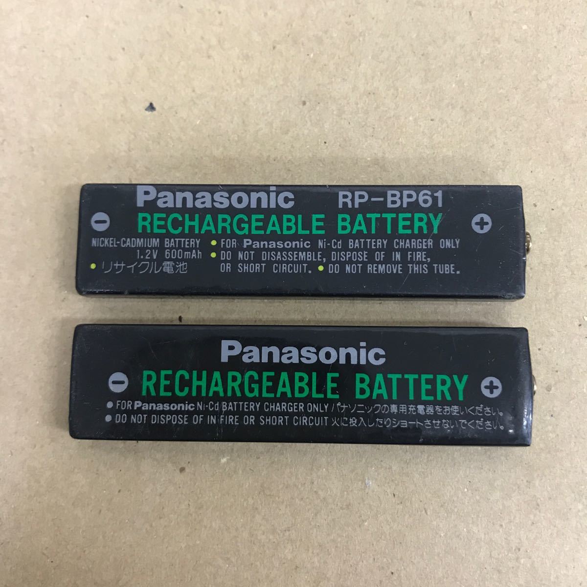 N755/ ③ ガム電池 パナソニック　中古　ニッカド　1.2V 600mAh RP-BP61 充電池 動作未確認　返品不可_画像1