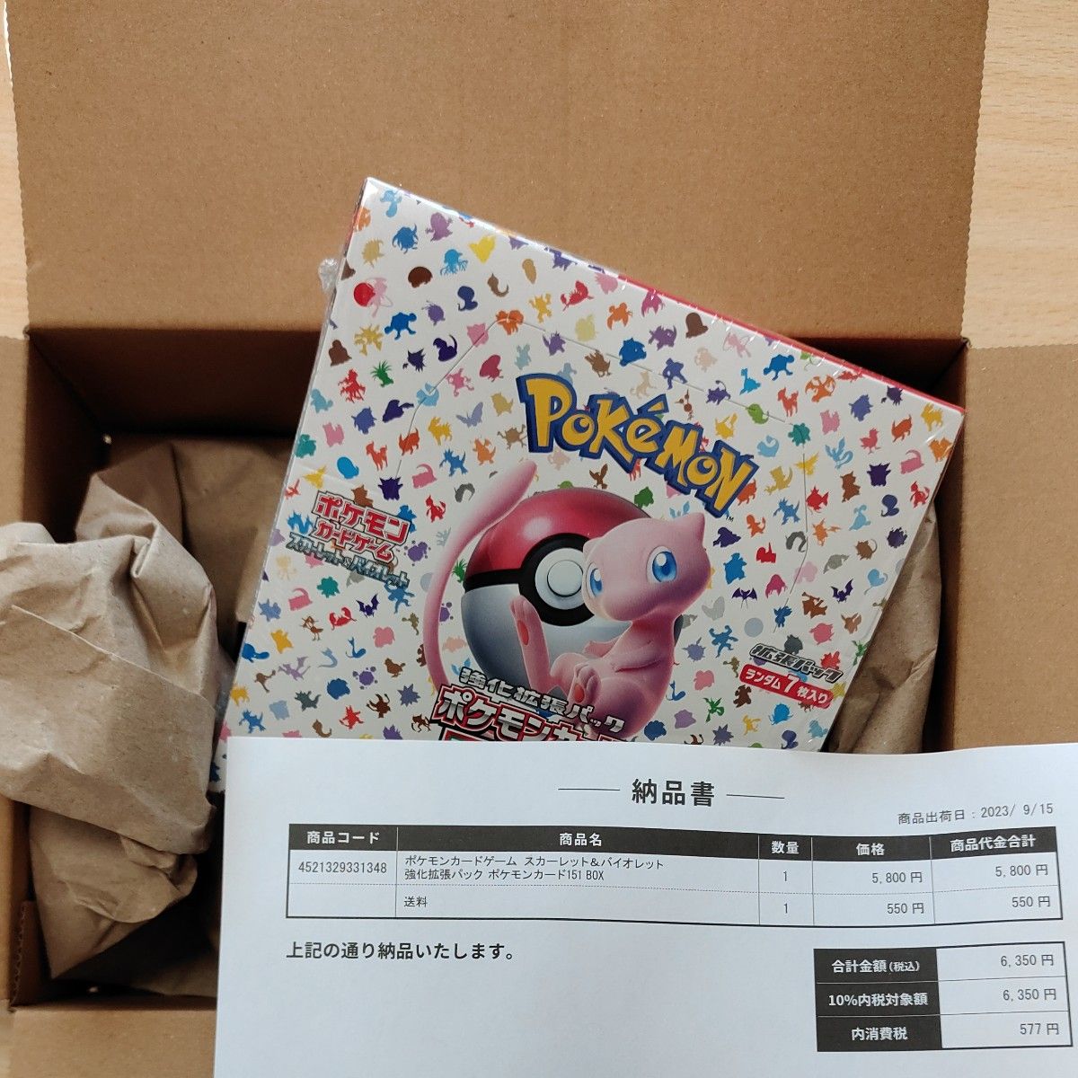 ポケモンカード151 1box 未開封 シュリンク付き｜Yahoo!フリマ（旧