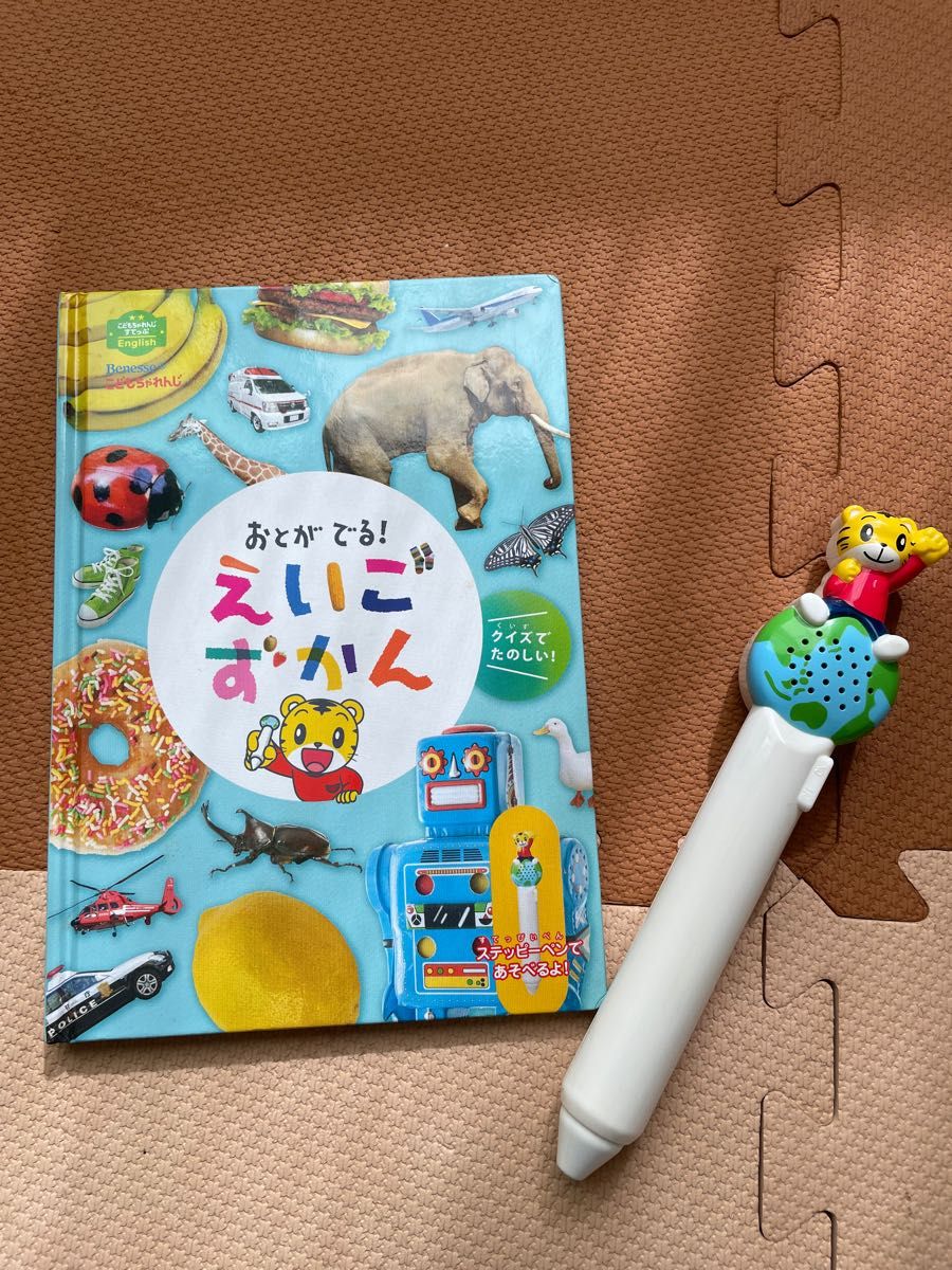 お買い得 こどもちゃれんじ English 2年分しまじろうDVDセット お買い得 こどもちゃれんじ English 2年分しまじろうDVDセット