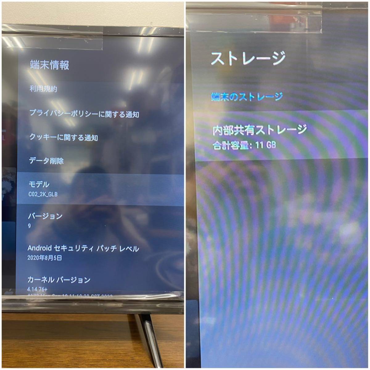 I☆ 初期化済 TCL 32V型 液晶テレビ 32S5200A 2021年製 AndroidTV