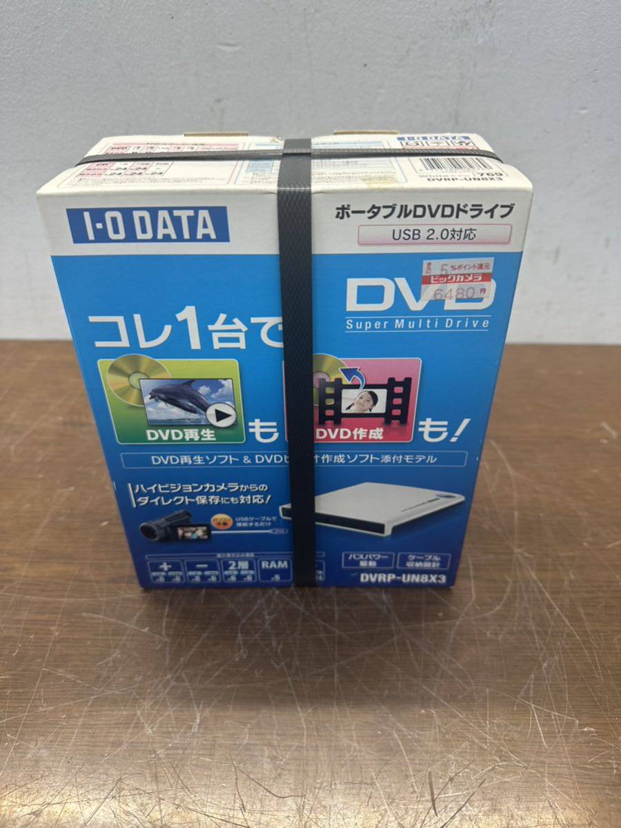 I # 未開封品 I-O DATA DVRP-UN8X3 DVDディスクドライブ_画像1