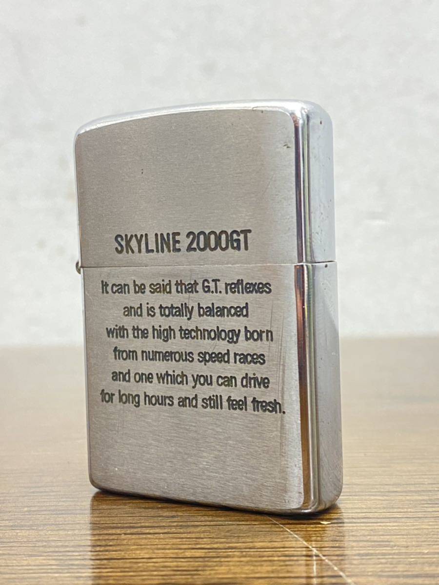 ★ ZIPPO ジッポ オイルライター 1981年製 SKYLINE 2000GT シルバーカラー 喫煙具_画像1