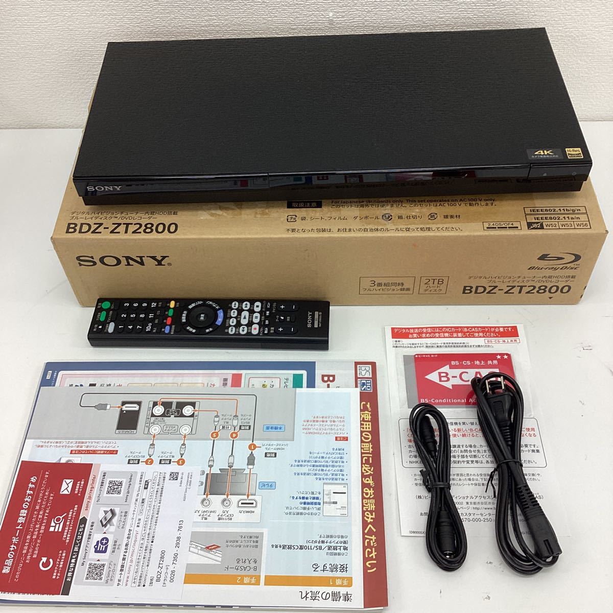 ソニー 2TB 3チューナー ブルーレイレコーダー BDZ-ZT2800 長時間録画/3番組録画対応(2021年モデル)_画像1