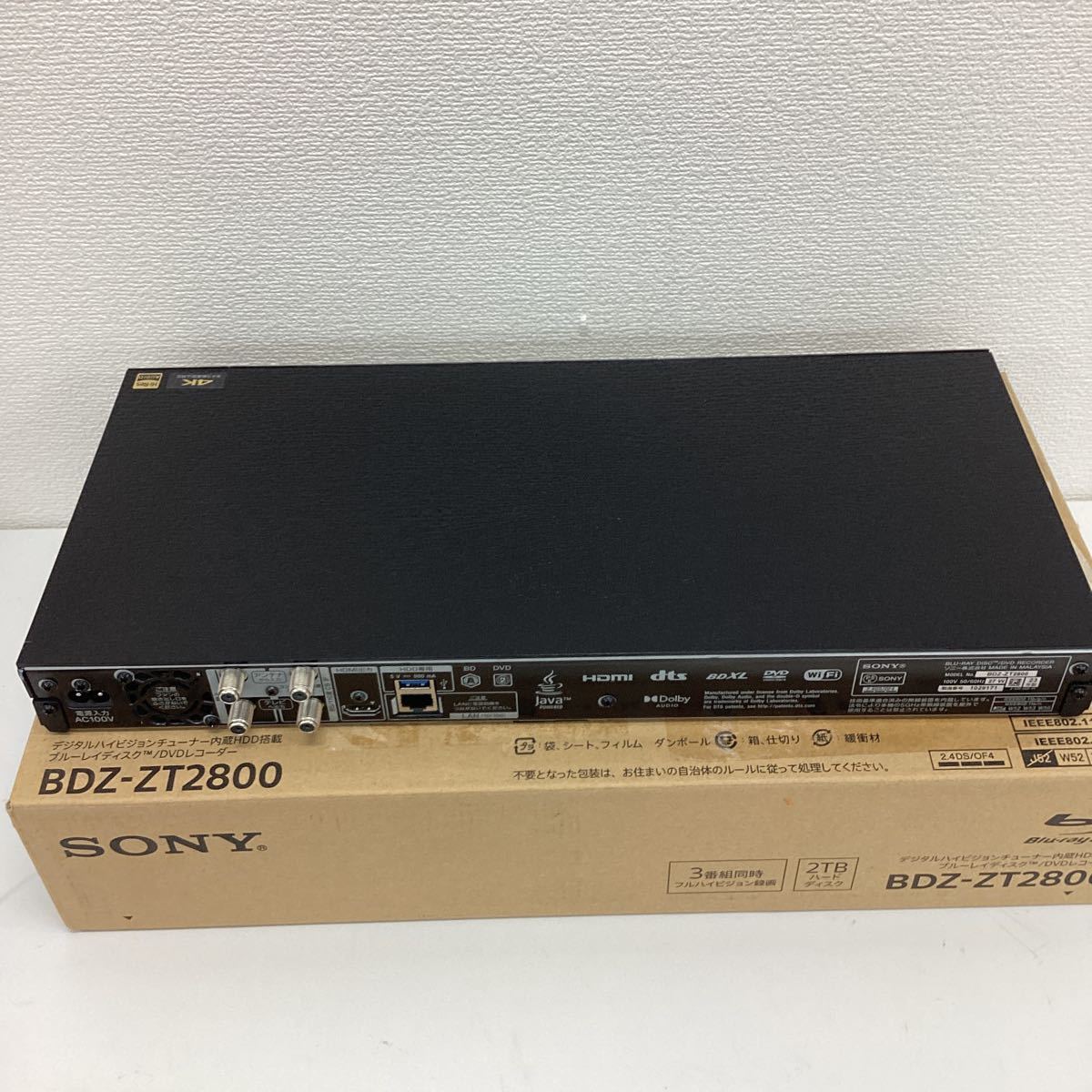 ソニー 2TB 3チューナー ブルーレイレコーダー BDZ-ZT2800 長時間録画/3番組録画対応(2021年モデル)_画像3