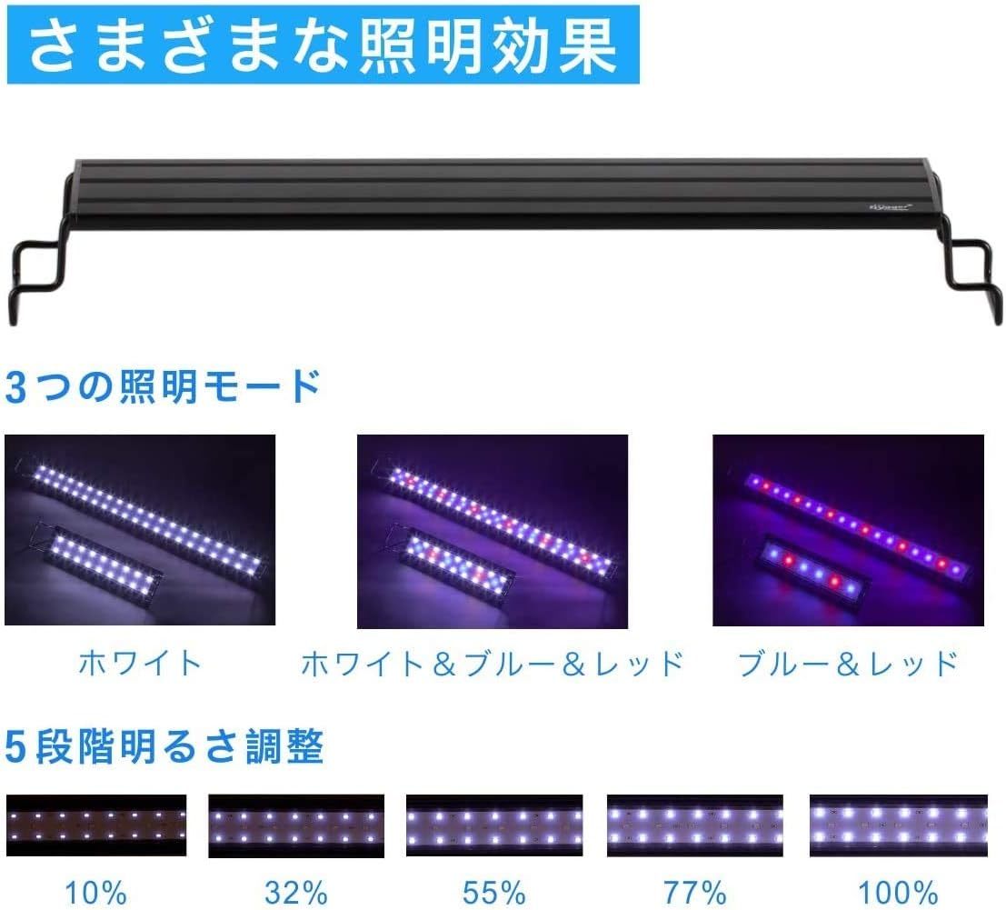 水槽ライト アクアリウム LED 熱帯魚ライト 24/39LED 30CM 3つの照明モード 明るさ調整 タイマー付き 観賞魚飼育 水草育成 9W_画像4