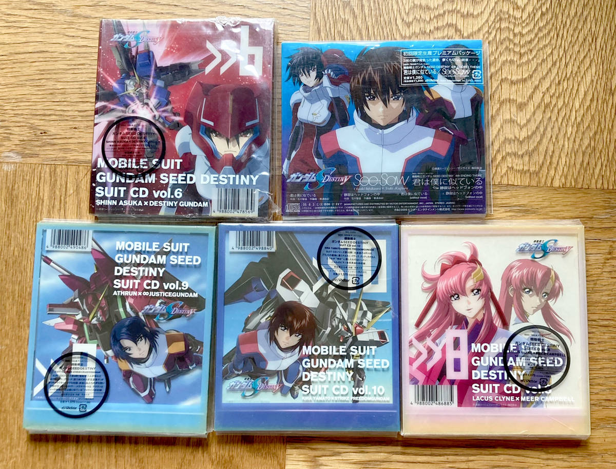 機動戦士ガンダムSEED DESTINY COMPLETE BEST アルバム◆暁の車 焔の扉 スーツ CD◆ラクス ミーア シン◆キャラソン カード セット_画像9