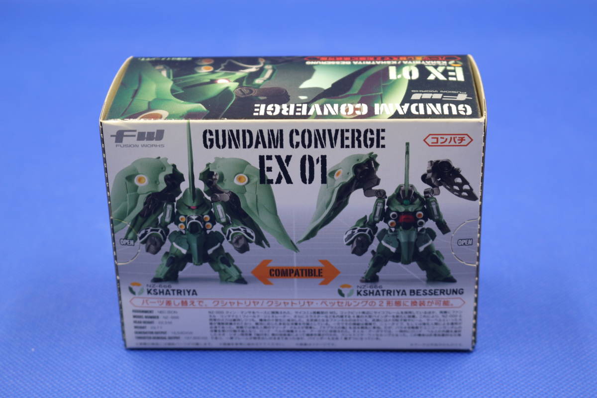 29-3 [未開封][箱イタミ]FW GUNDAM CONVERGE EX01 クシャトリヤ/クシャトリヤ・ベッセルング 機動戦士ガンダムUC_画像2