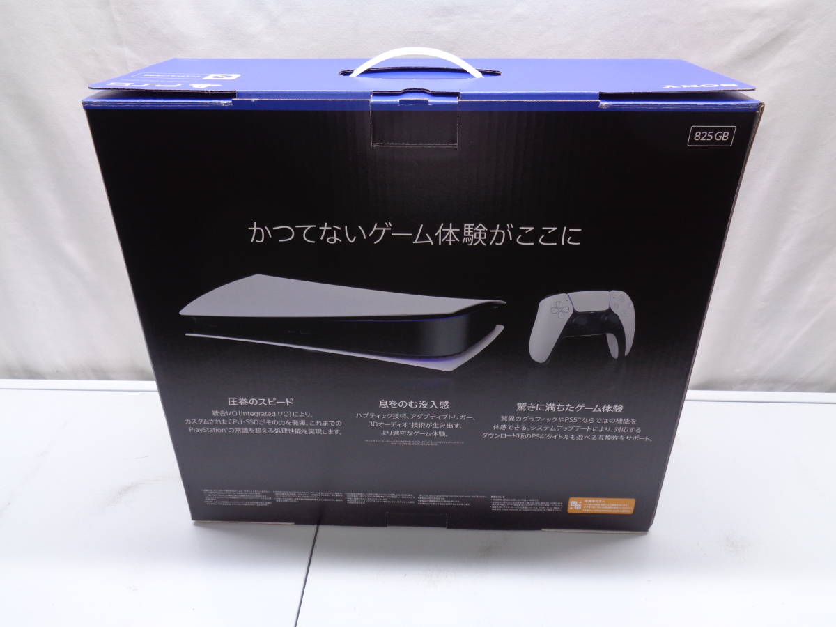25-29① PS5 PlayStation5 デジタル・エディション CFI-1200B01 SO1