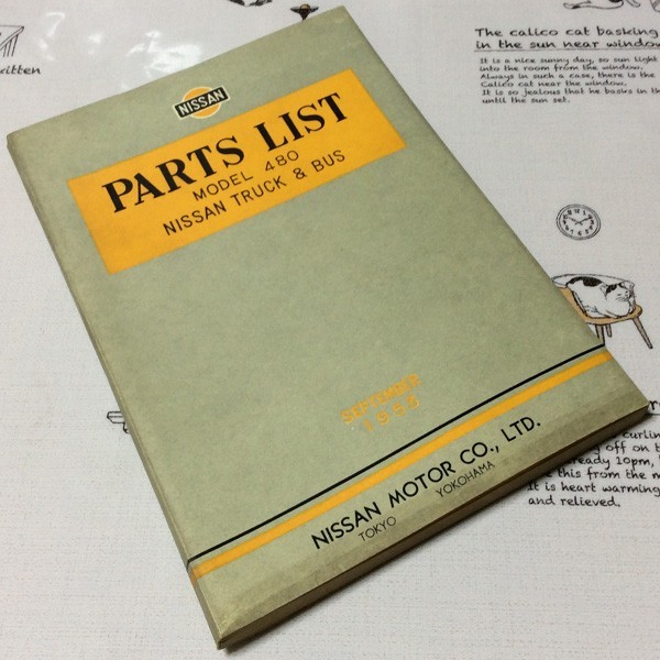 〓★〓旧車バストラックカタログ　日産『PARTS LIST MODEL 480 NISSAN TRUCK & BUS』英文1953年_画像1