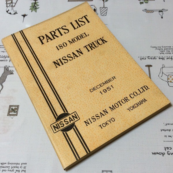 =*= old car bus truck catalog Nissan [PARTS LIST 180 MODEL NISSAN TRUCK] English 1951 year 