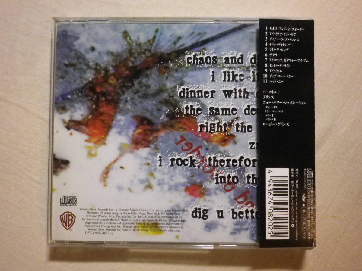 『Prince/Chaos And Disorder(1996)』(1996年発売,WPCR-820,廃盤,国内盤帯付,歌詞対訳付,Dinner With Delores,Rock,Soul,Funk)の画像2