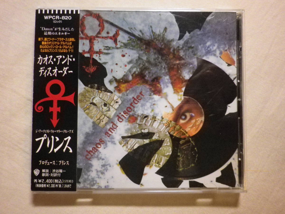 『Prince/Chaos And Disorder(1996)』(1996年発売,WPCR-820,廃盤,国内盤帯付,歌詞対訳付,Dinner With Delores,Rock,Soul,Funk)の画像1