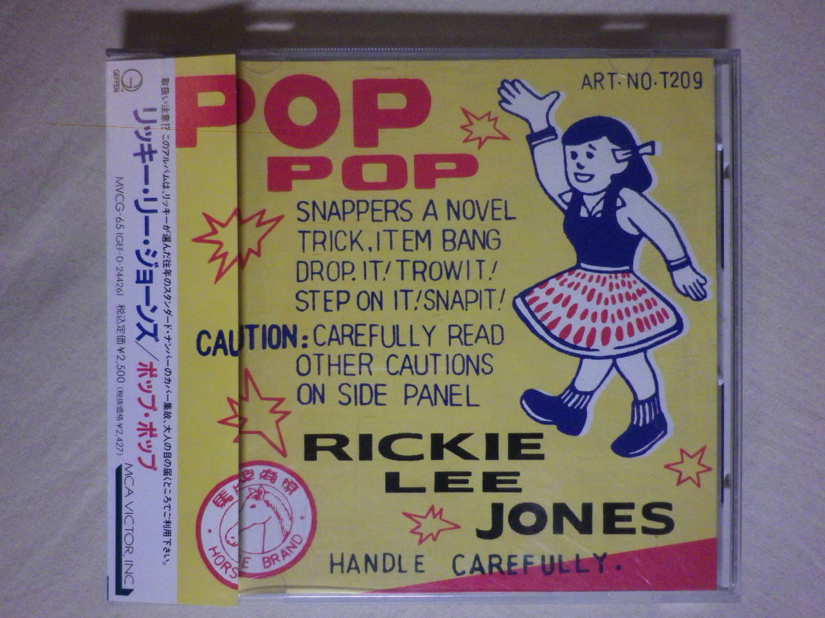 『Rickie Lee Jones/Pop Pop(1991)』(1991年発売,MVCG-65,廃盤,国内盤帯付,歌詞付,SSW,カバー・アルバム,Bye Bye Blackbird)_画像1