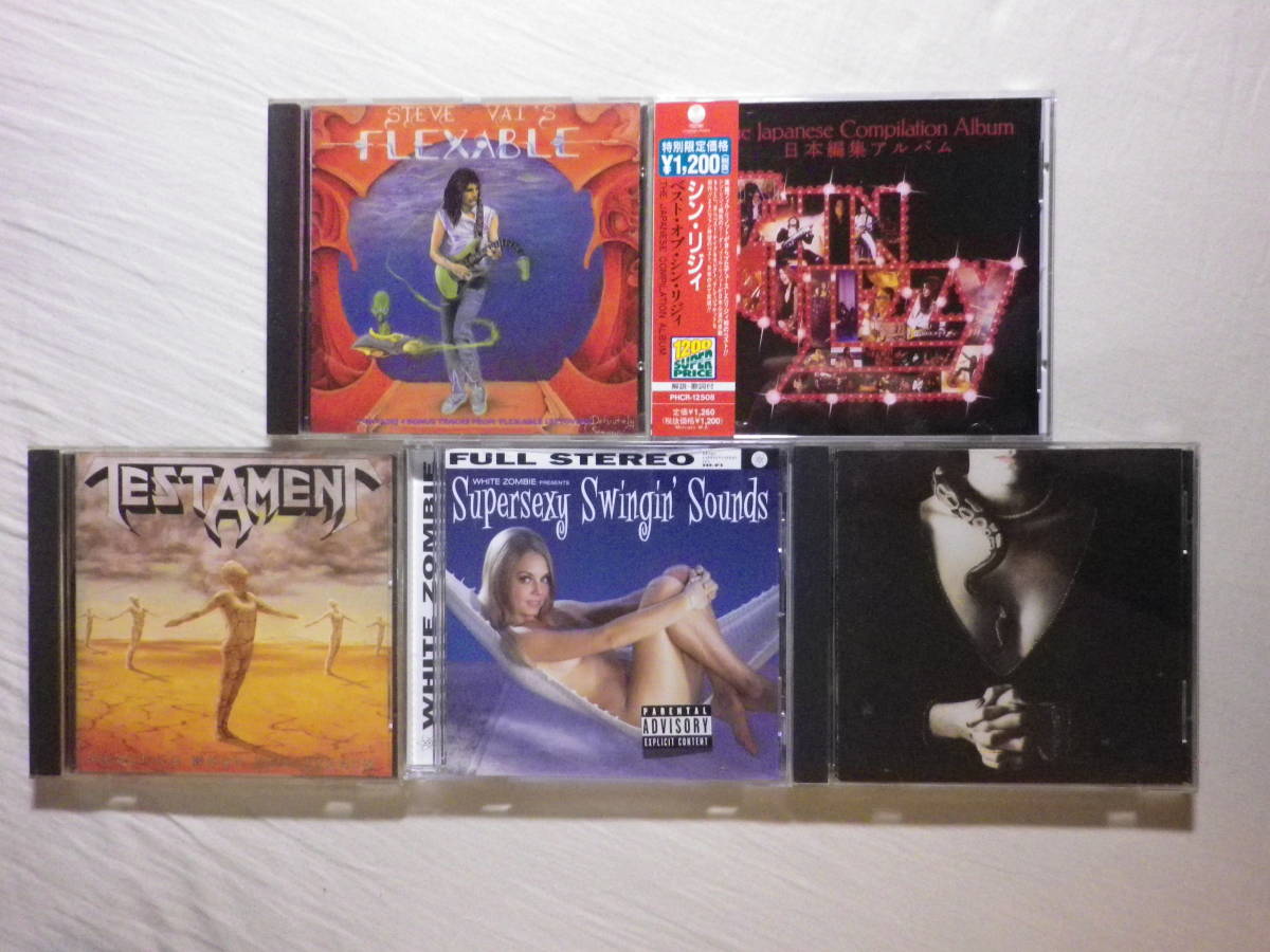 『HR/HM系CD 25枚セット』(Led Zeppelin,Metallica,Aerosmith,Bon Jovi,Deep Purple,Europe,Megadeth,Mr. Big,Whitesnake,Dragonforce)_画像8