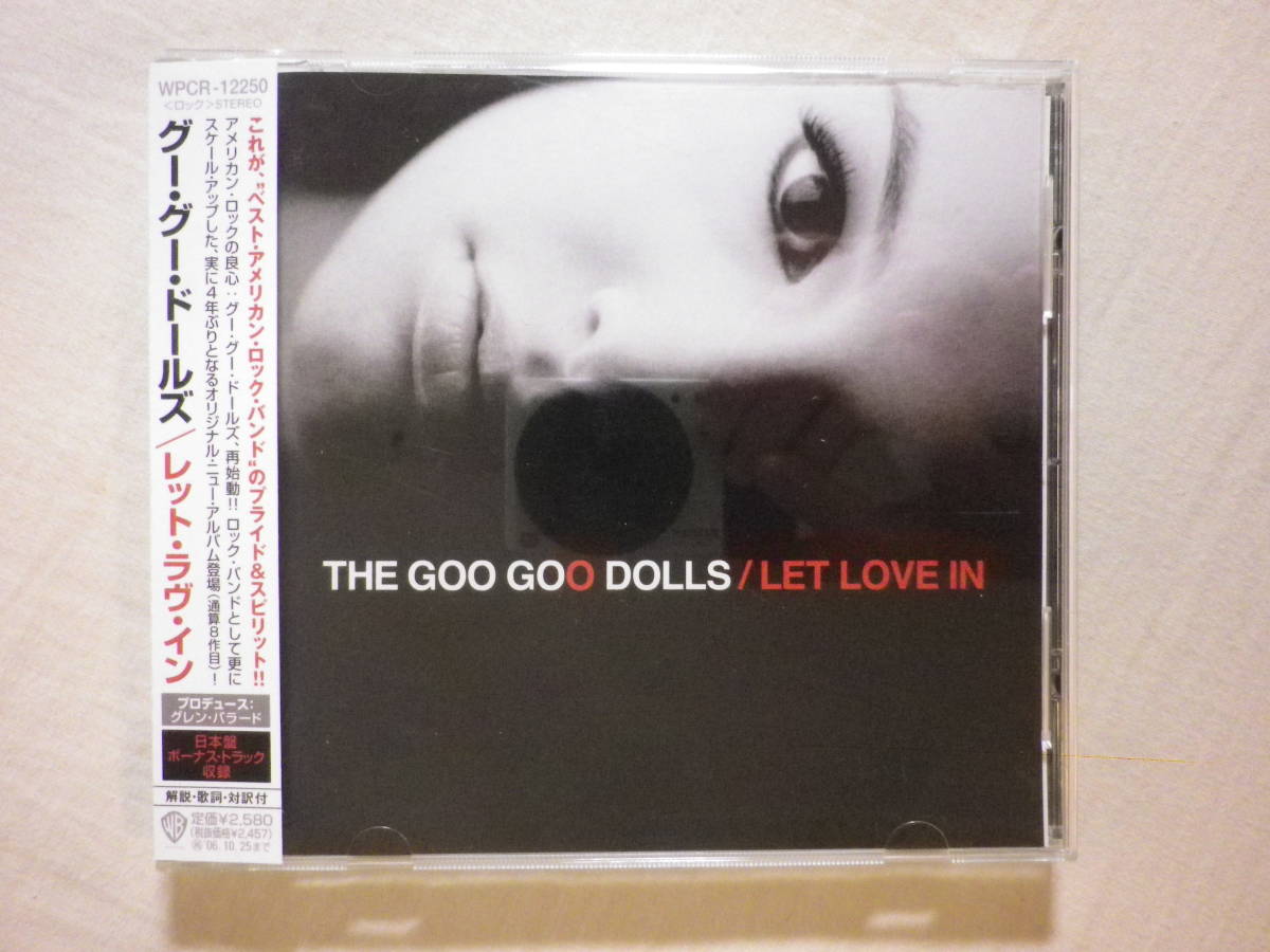 『Goo Goo Dolls 国内盤帯付アルバム4枚セット』(A Boy Named Goo,Gutterflower,Let Love In,Ego Opinion Art ＆ Commerce)_画像7