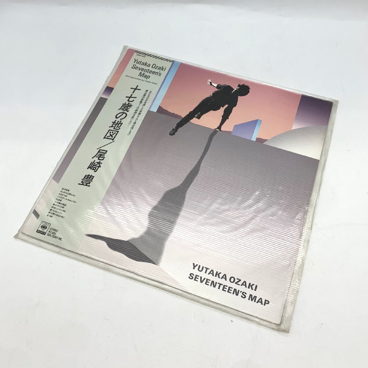1円～/尾崎豊/十七歳の地図/YUTAKA OZAKI/SEVENTEEN'S MAP/レコード/LP