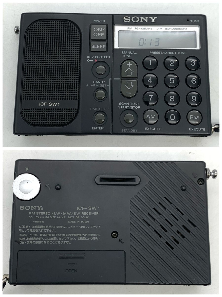 1円～/SONY/ソニー/ICF-SW1/PLLシンセサイザ/レシーバーシステム/ケース・付属品付/ラジオ/動作確認済/ジャンク/I149_画像2