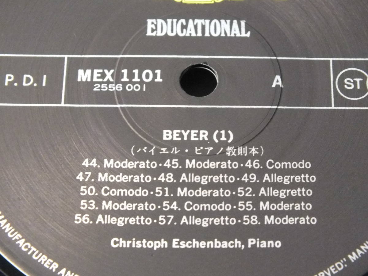 LP MEX 1101 【ピアノ】クリストフ・エッシェンバッハ　フェルナンド・バイエル　ピアノ教則本 【8商品以上同梱で送料無料】_画像5