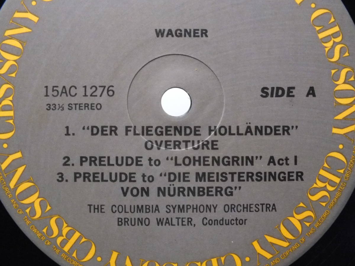 LP 15AC 1276 ブルーノ・ワルター　さまよえるオランダ人序曲　タンホイザー序曲　コロンビア交響楽団 【8商品以上同梱で送料無料】_画像5