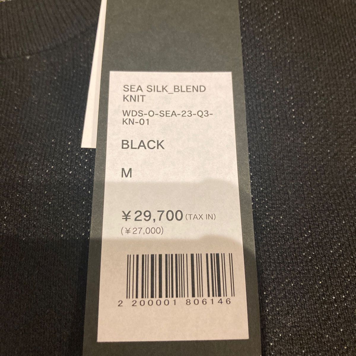WIND AND SEA シルクブレンドニット ブラック Mサイズ｜Yahoo