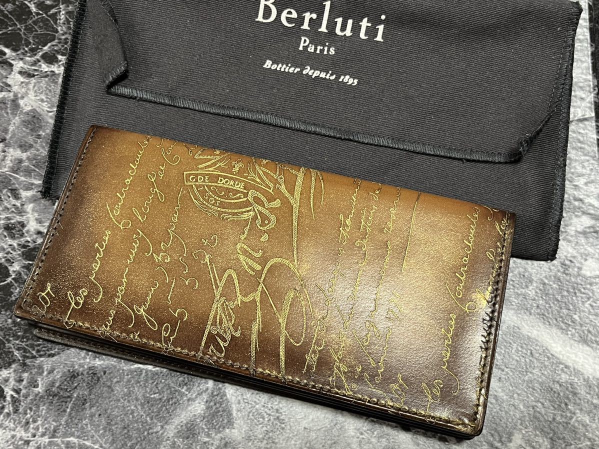 新品未使用品Berluti ベルルッティレザー長財布-長夾(附零錢包 新品未使用品Berluti ベルルッティレザー長財布-長夾(附零錢包