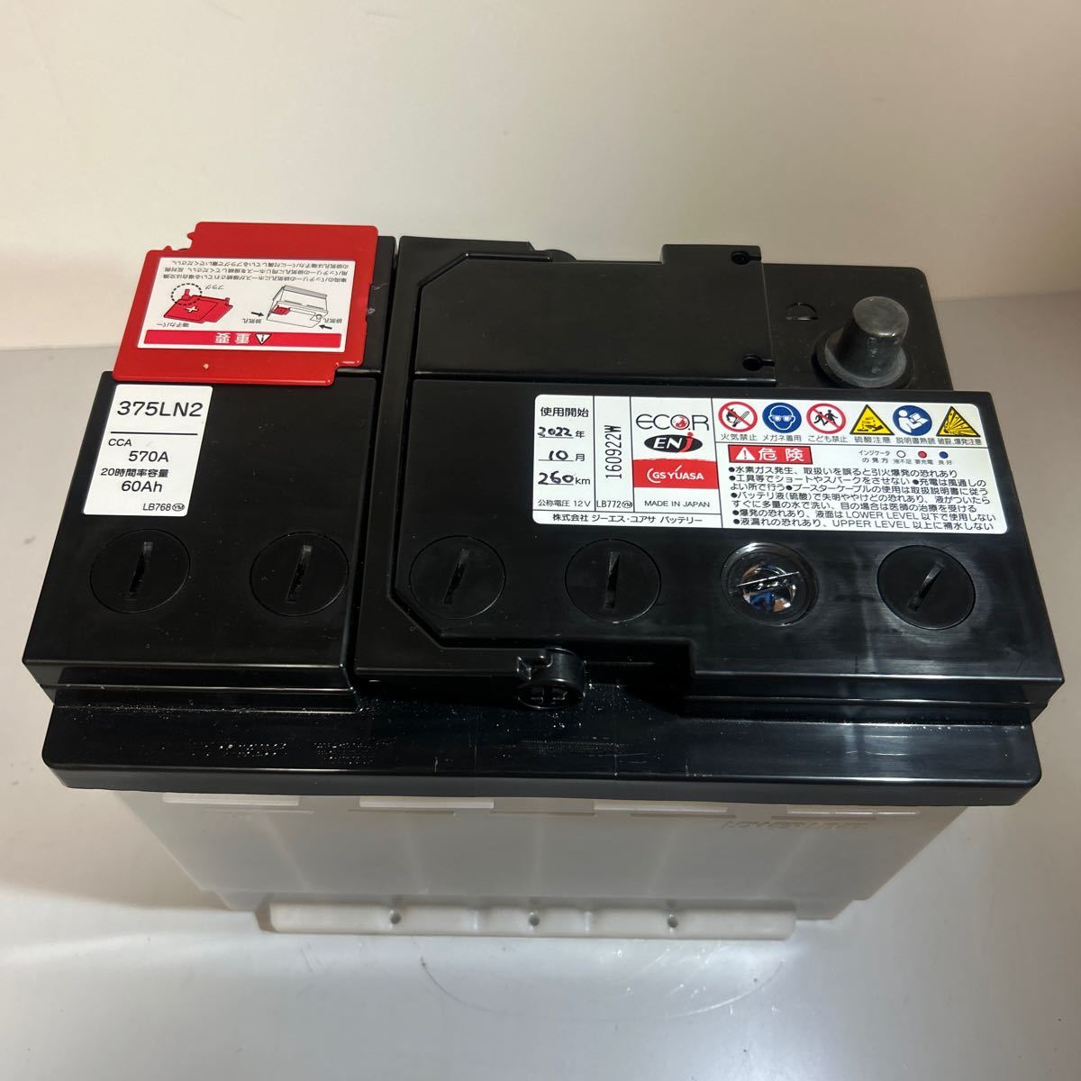 中古バッテリー GS ユアサ ENJ 375LN2 570CCA_画像1